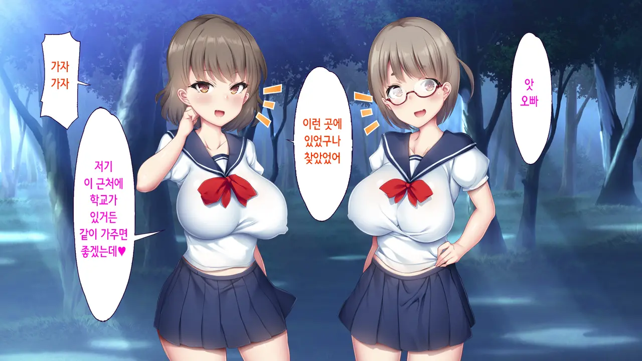 Inaka No Natsumatsuri No Yoru Wa Inran Dosukebe Chijo Mamire! | 시골의 여름축제의 밤은 음란 변태 치녀투성이!